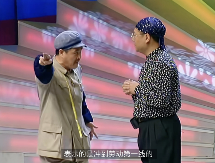 小品《红高粱模特队》。（图/网络）