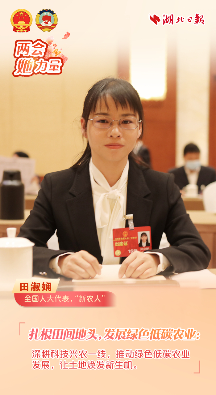 湖北日报融媒体中心出品策划 周芳记者 邓伟 王际凯 曾雅青 魏萌叶