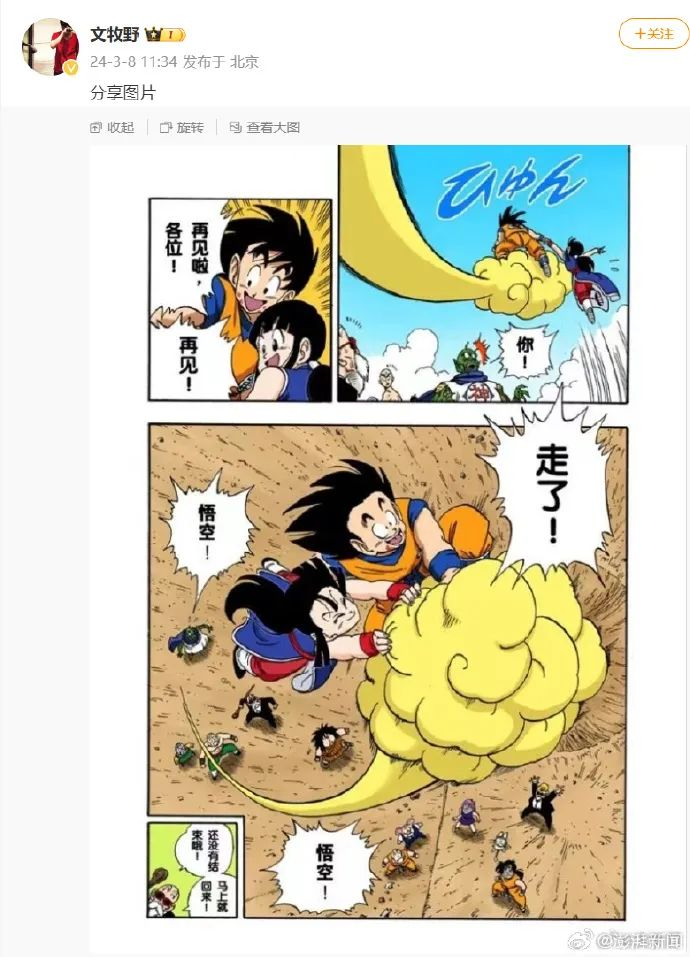 △文牧野，导演、编剧。代表作：《我不是药神》