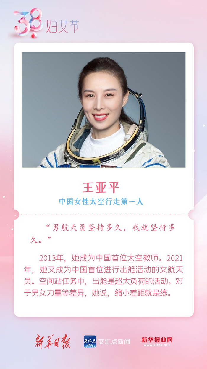 新华日报·交汇点记者 纪树霞 韦伟/文案 朱丹清/制图