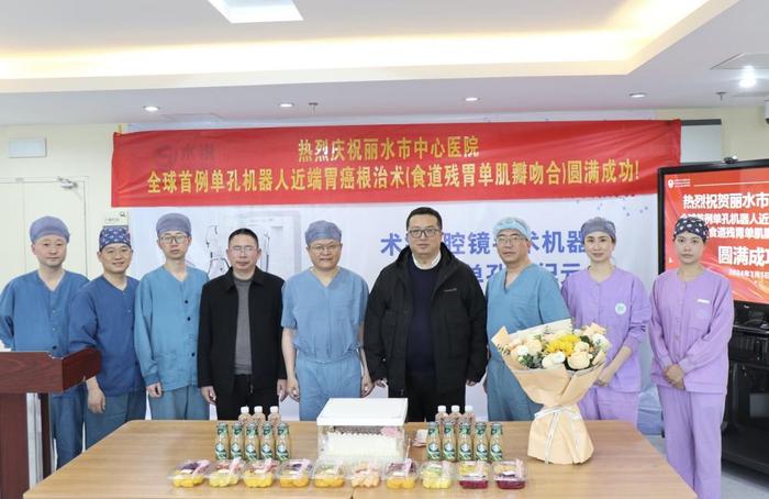 丽水市中心医院副院长徐宏涛教授（左五）、丽水市卫健委副主任章晓斌（右四）与手术团队合影