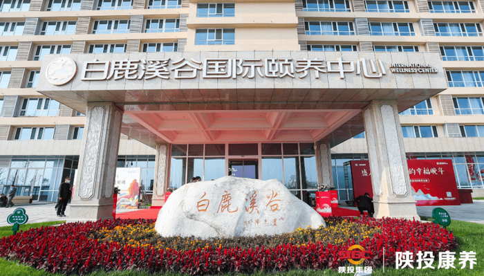 信托快报丨西部信托落地首单养老家庭服务信托,开启高品质养老新篇章