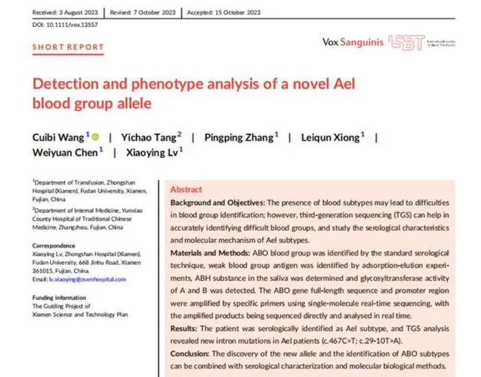 图片来源：《Vox Sanguinis》杂志截图