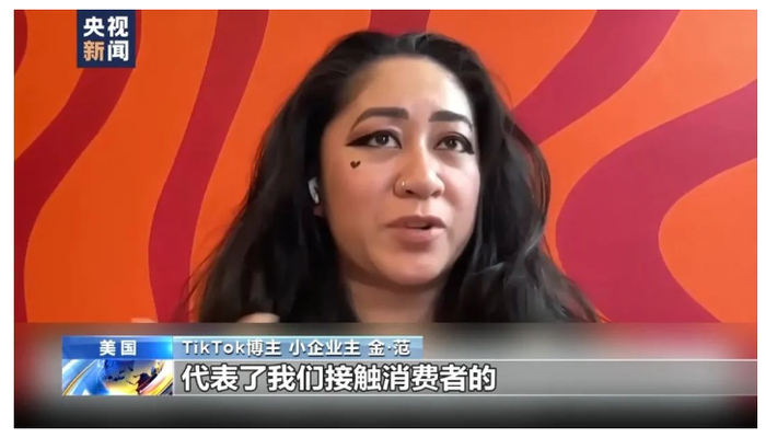 央视新闻的报道