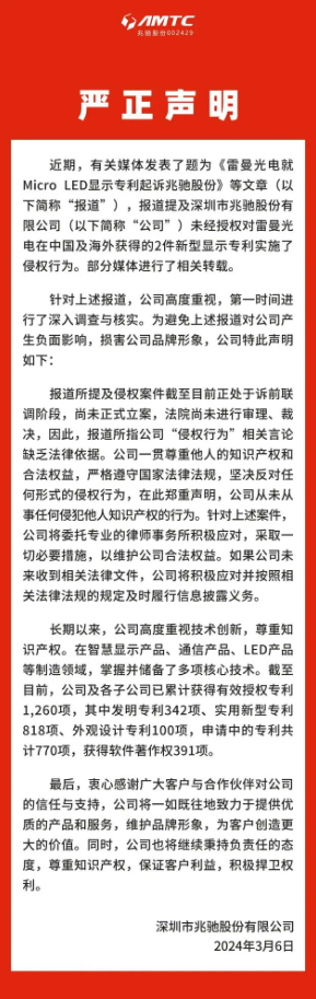 图片来源：微信公众号截图