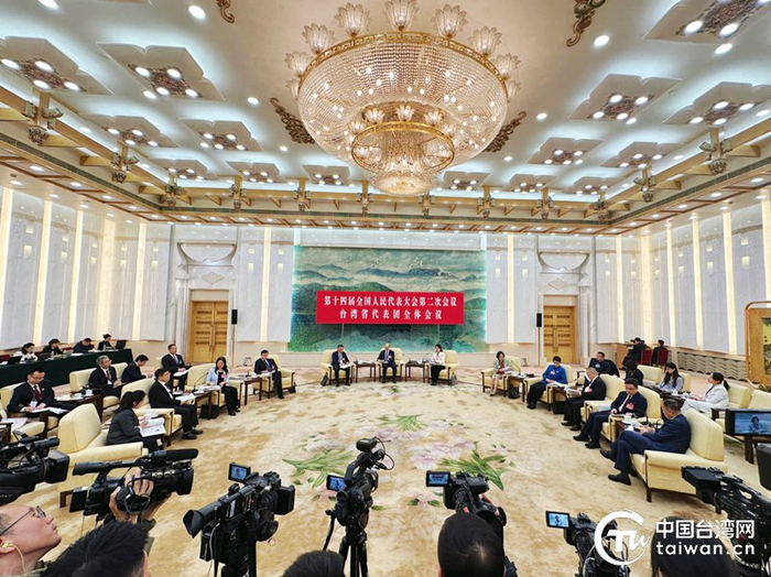 3月9日上午，十四届全国人大二次会议台湾省代表团在人民大会堂举行全体会议。（中国台湾网记者 李柏涛 摄）