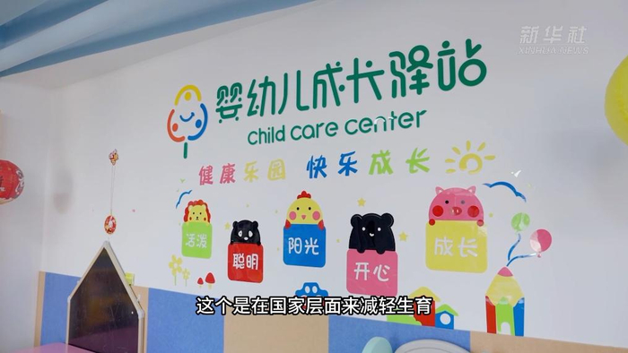   推动教育高质量发展