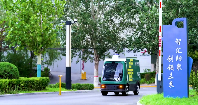 驶上街头的邮政无人配送车。图片由受访者提供