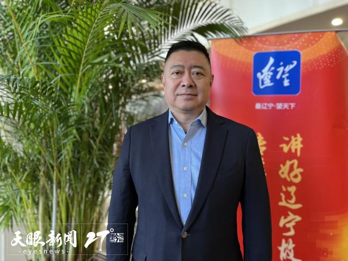 沈阳体育学院院长刘征图片