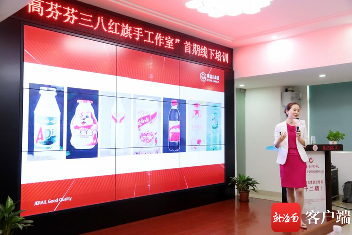 2023年9月15日，高芬芬三八红旗手工作室开展首次线下公益培训。高芬芬三八红旗手工作室供图