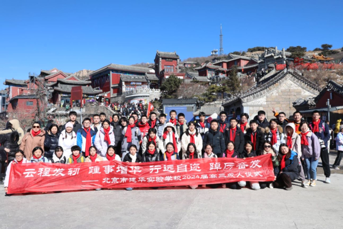 （尼山圣境景区迎来北京高三学生团 图片来源：尼山圣境景区）