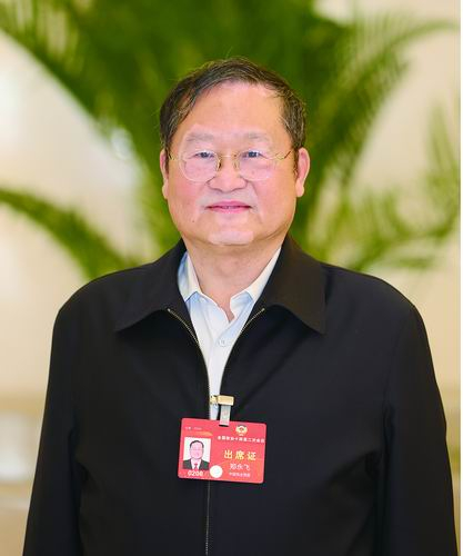 郑永飞
