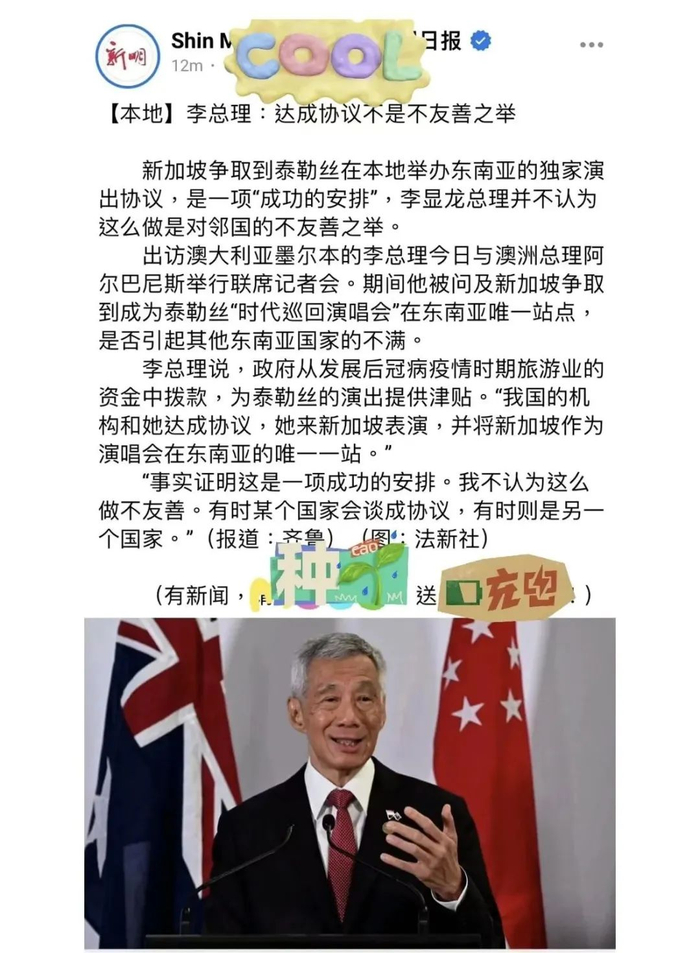 图源：新明日报