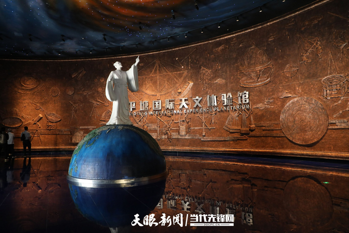 平塘国际天文体验馆.