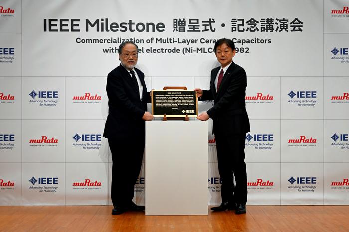 村田荣获IEEE Milestone奖