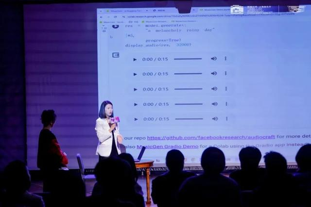 音频算法工程师 高月洁