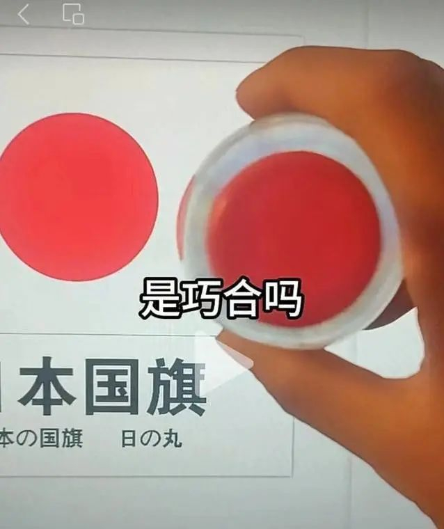 ▲相关视频截图