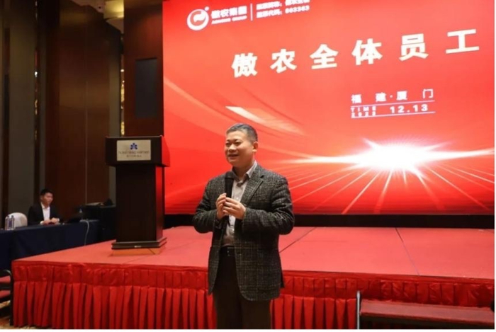 吴有林图片来源：傲农集团官网