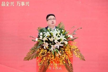 上海市糖业烟酒(集团)有限公司党委副书记、总裁沈杰