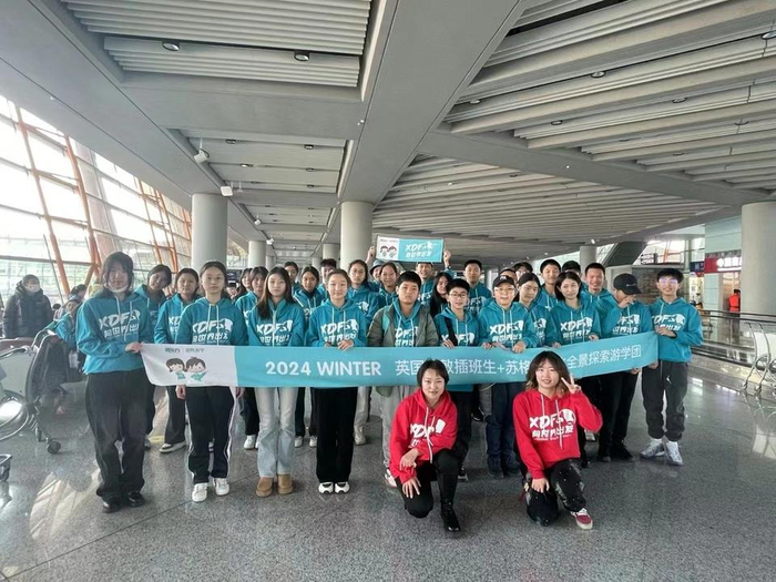 （今年寒假假期的出境研学团 图片来源：山东新东方文旅）