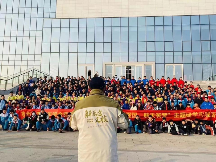 （“去烟台看火箭发射”主题的研学团 图片来源：新东方文旅）