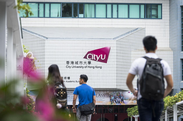 创新教学新模式,备战未来新常态 香港城市大学mba一站式加速双学位