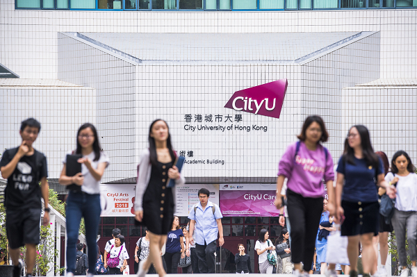 创新教学新模式,备战未来新常态 香港城市大学mba一站式加速双学位