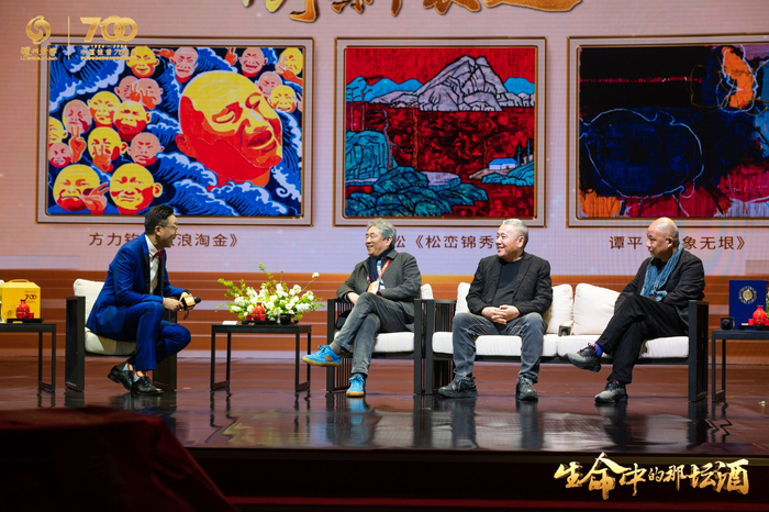 艺术家方力钧（右一）、薛松（右二）、谭平（左二）参加“生命中的那坛酒”大型文化访谈
