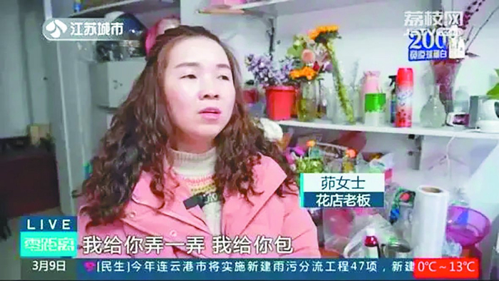     茆女士做梦也没想到自己成了“洗钱帮凶”