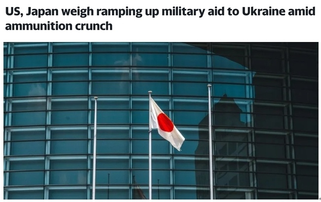 日美讨论向乌克兰提供更多弹药 将冲击地区稳定和安全_新浪新闻