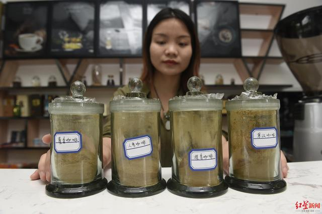 ▲2020年，成都杏林咖啡馆推出的中药咖啡品种 资料配图