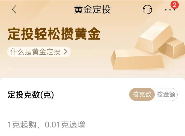 （图片来源招商银行）  