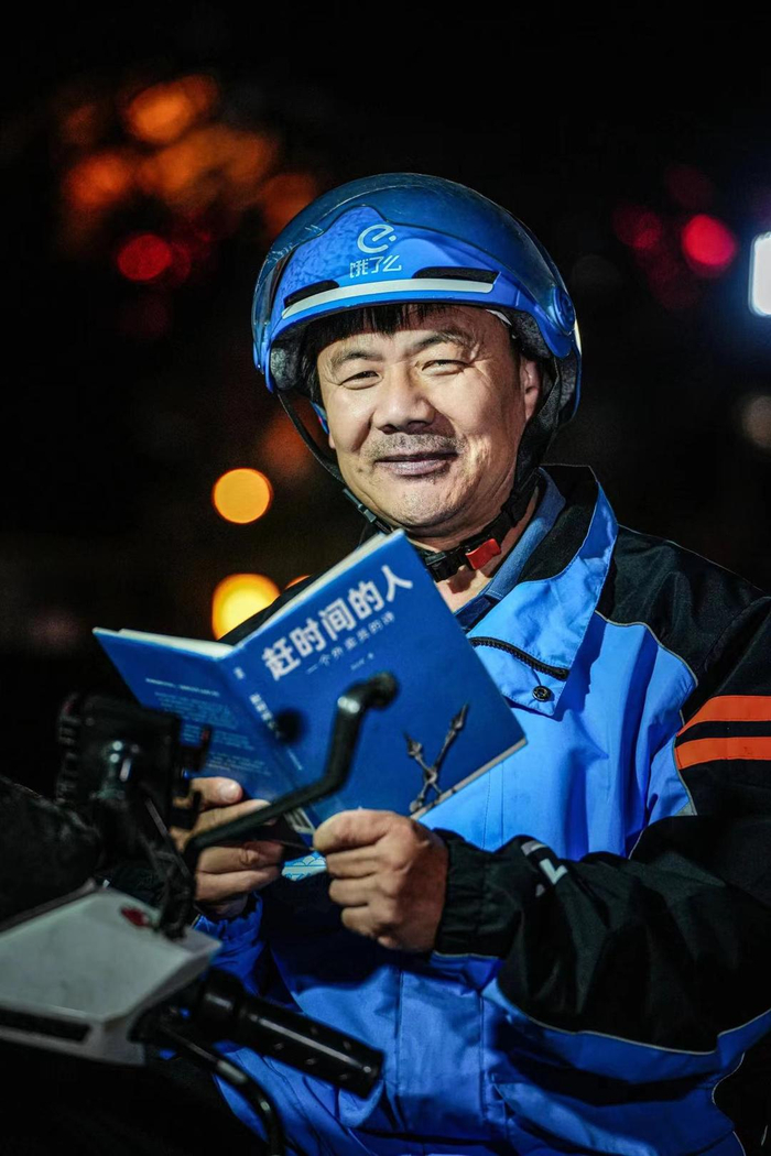 王计兵与《赶时间的人》