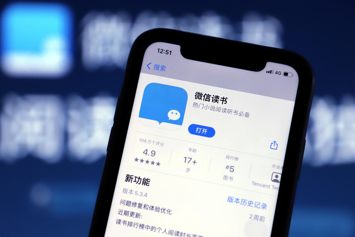 图据视觉中国