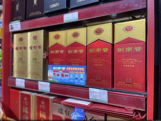 白酒淡季迎涨价潮 次高端欲冲高端局|涨价|高端|出厂价_新浪新闻