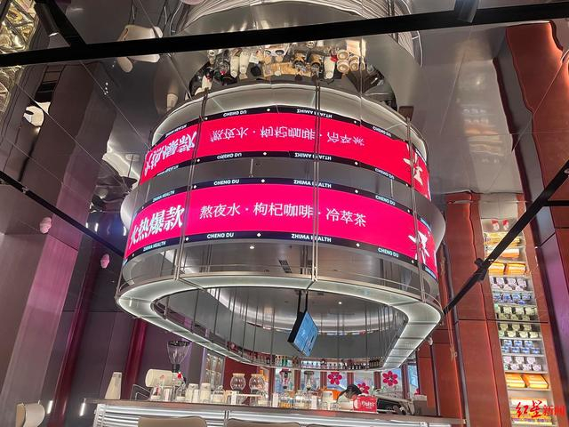 ▲成都一家中药茶饮店