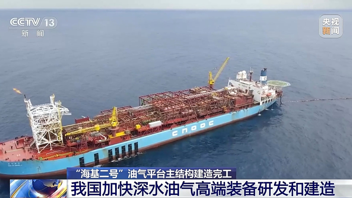 图片来源：央视新闻