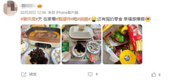 开篇图源：小红书@A锅圈食汇（盛岸路店）