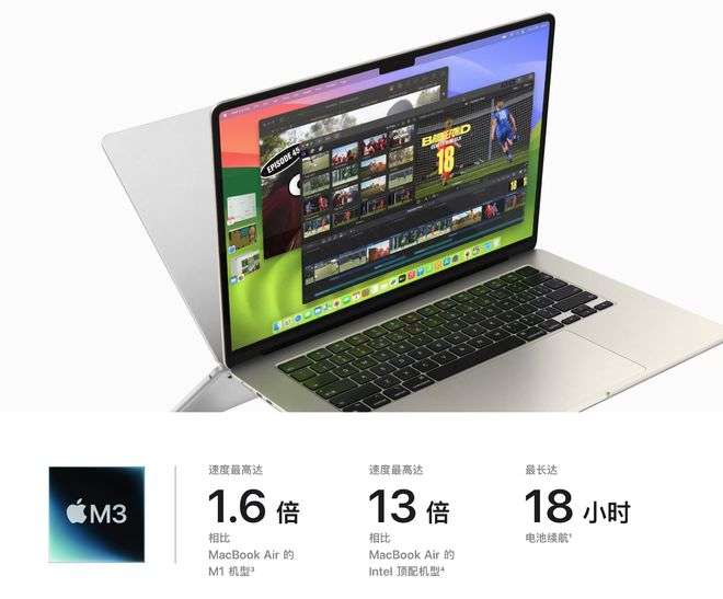 （图片来源：苹果官网）