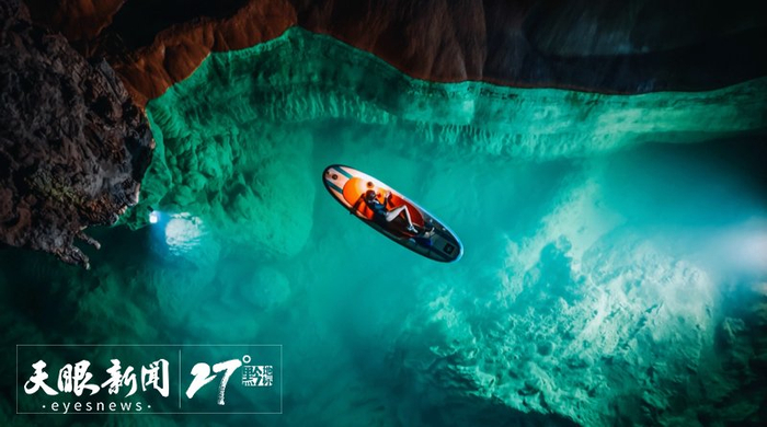 贵州洞穴探秘体验。