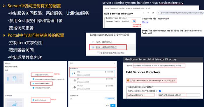 07.针对常见漏洞的处理与响应