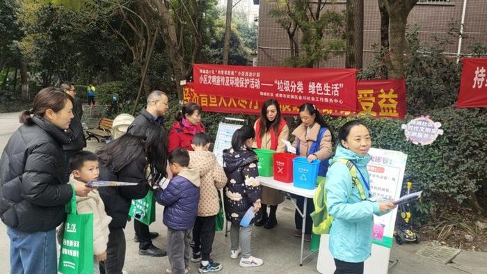 成都市簇桥街道锦城社区碳小屋志愿者宣传垃圾分类