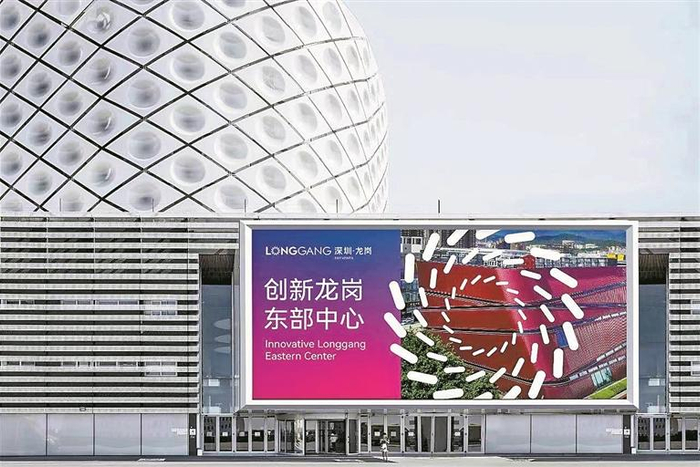 龙岗区形象LOGO应用场景展示。