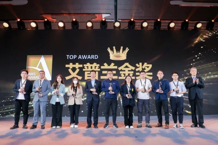 照片拍摄于AWE2023