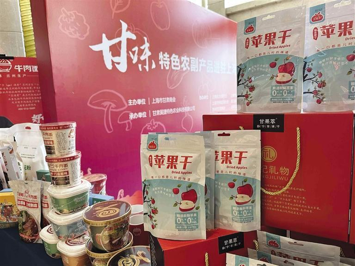     “甘味”产品