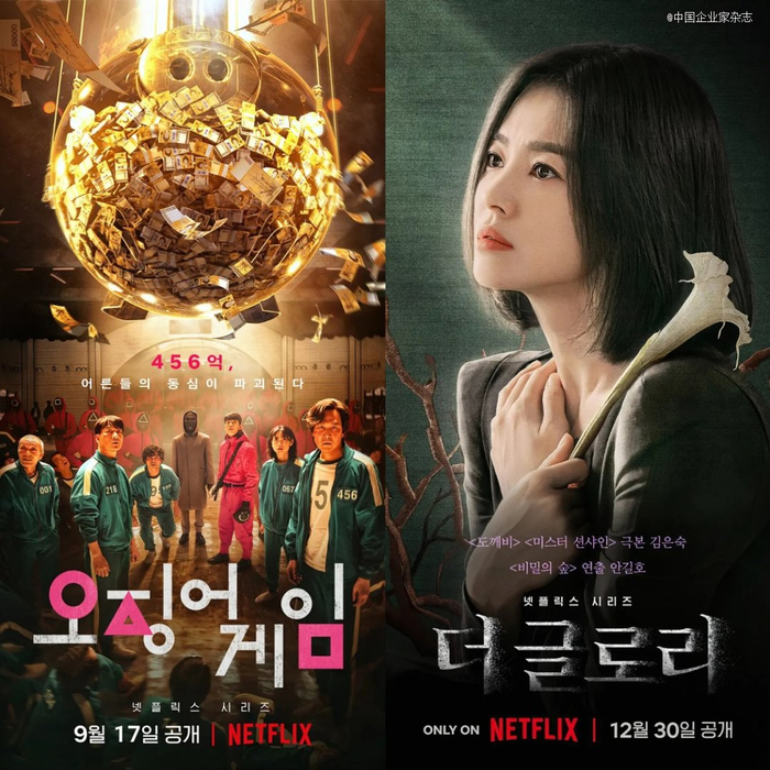 《鱿鱼游戏》和《黑暗荣耀》海报。来源：豆瓣截图