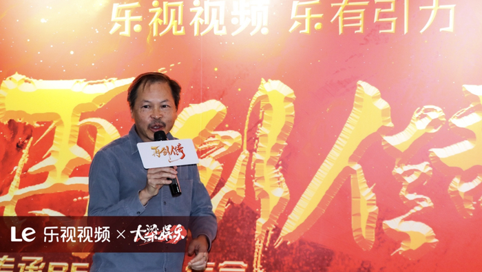 香港传奇经理人Leslie Chan陈健添（Beyond乐队前经理人）