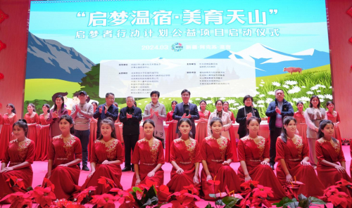 启动仪式现场领导嘉宾与学生合影