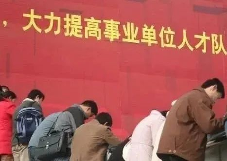 近年来，编制考试的竞争也越来越大