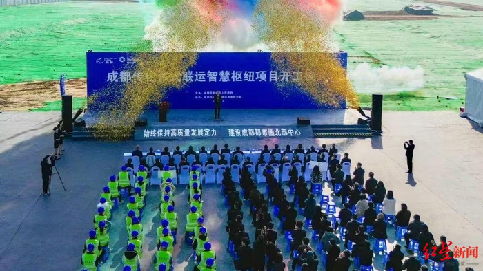 ▲开工仪式现场